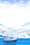 海浪背景