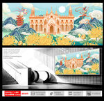 武汉地标建筑古德寺