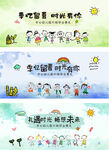 手绘涂鸦风幼儿园毕业典礼背景素