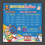 游戏币兑换指南