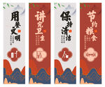 食堂文化