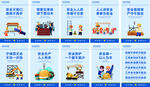 企业安全生产标语