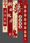 婚房布置 