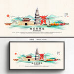 商丘旅游