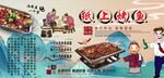 纸上烤鱼背景墙