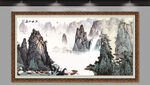 中式国画山水