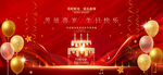 生日快乐