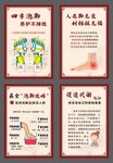 泡脚 展架 海报