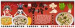 国潮福鼎肉片背景墙装饰画