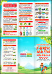 2025年全国节能宣传周
