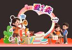 跳蚤市场美陈