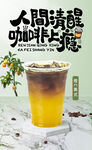  橙C美式