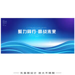 宇宙科幻未来kv主视觉背景