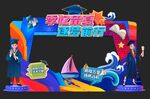 毕业美陈