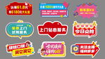 汽车618手举牌