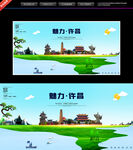 许昌