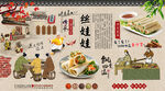 丝娃娃背景墙