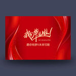 我们毕业啦