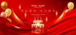 生日快乐