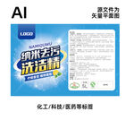 产品标签