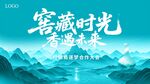白酒主画面