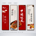 酱香饼
