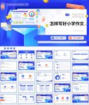 ppt排版