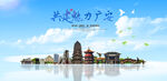 广安