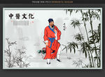 李时珍