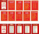 中考标语