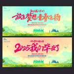 毕业