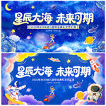 毕业季