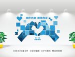 科技爱心墙展示创新理念
