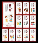 学校励志标语