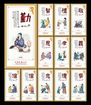国学文化