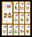 学校文化
