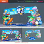 夏季门头