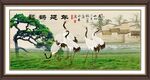 松鹤延年