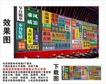 防城港地名景点名集装箱背景墙