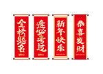 新年快乐金榜题名拍照