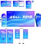 弥散渐变风物料