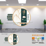 廉政展板文化墙