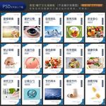 食堂文化