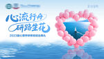 毕业主画面