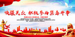 唤醒民众 积极参与禁毒斗争