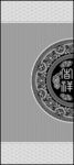 底纹