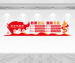 教育家精神文化墙