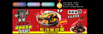 长沙臭豆腐