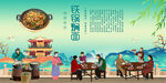 铁锅焖面