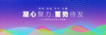 会议背景